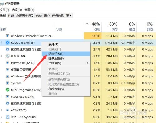 单位局域网电脑上网行为管理与进程服务管控方法
